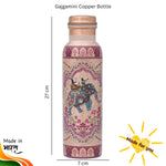 Gajgamini Copper Bottle